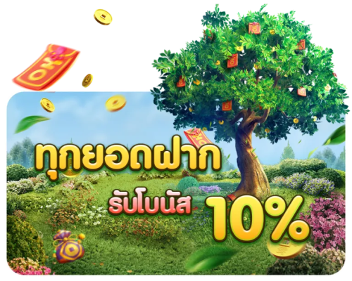 UFA89J มิติใหม่แห่งความสนุก เดิมพันไร้ขีดจำกัด